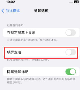 苹吊罗山乡果维修分享iPhone主屏幕壁纸显得模糊怎么办