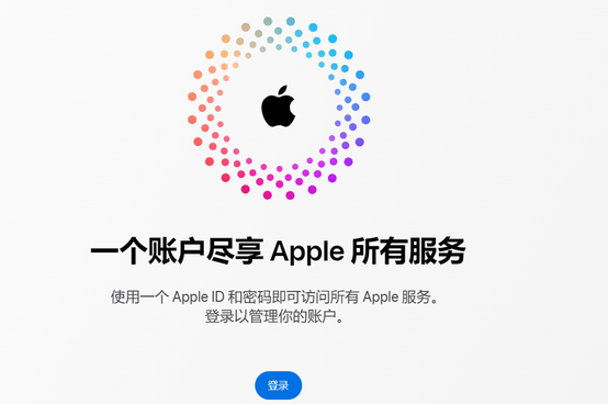 吊罗山乡iPhone维修中心分享iPhone下载应用时重复提示输入账户密码怎么办 