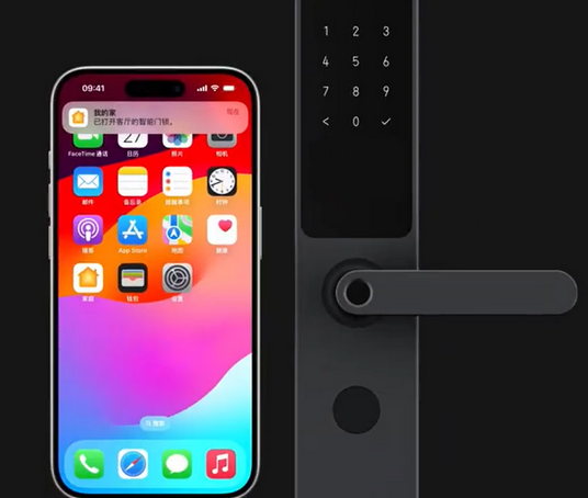 吊罗山乡iPhone维修站分享在iPhone上使用家庭钥匙开启智能门锁 