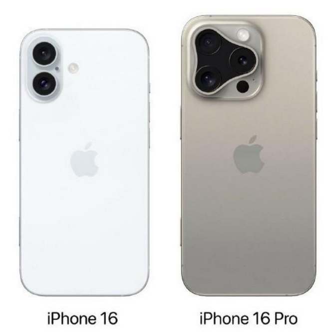 吊罗山乡苹果16维修网点分享iPhone16系列提升明显吗 