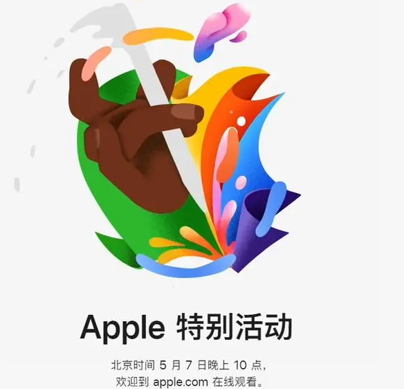 吊罗山乡吊罗山乡ipad维修服务点分享新款iPad Pro和iPad Air要来了