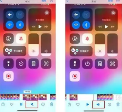 吊罗山乡苹果15维修网点分享iPhone15录屏没有声音怎么办 