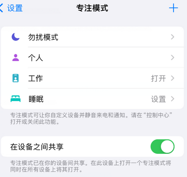 吊罗山乡iPhone维修服务分享可在指定位置自动切换锁屏墙纸 