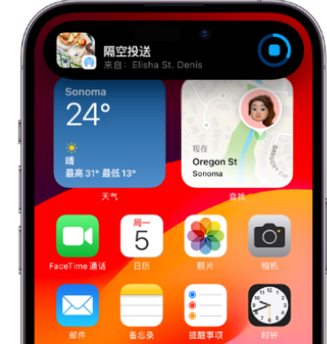 吊罗山乡apple维修服务分享两台iPhone靠近即可共享照片和视频 