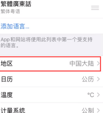 吊罗山乡苹果无线网维修店分享iPhone无线局域网无法开启怎么办