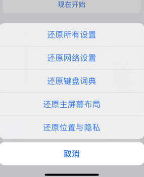 吊罗山乡apple服务站点分享iPhone上个人热点丢失了怎么办