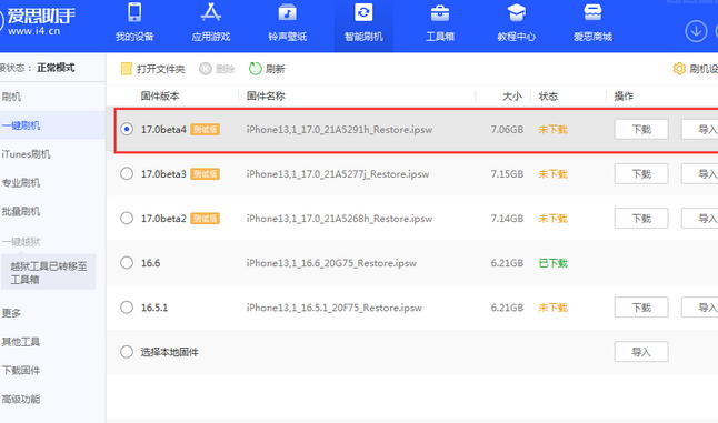 吊罗山乡apple维修网点分享NameDrop功能有什么用