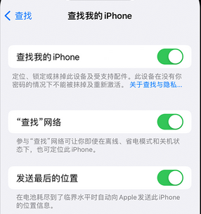 吊罗山乡apple维修店分享如何通过iCloud网页查找iPhone位置 