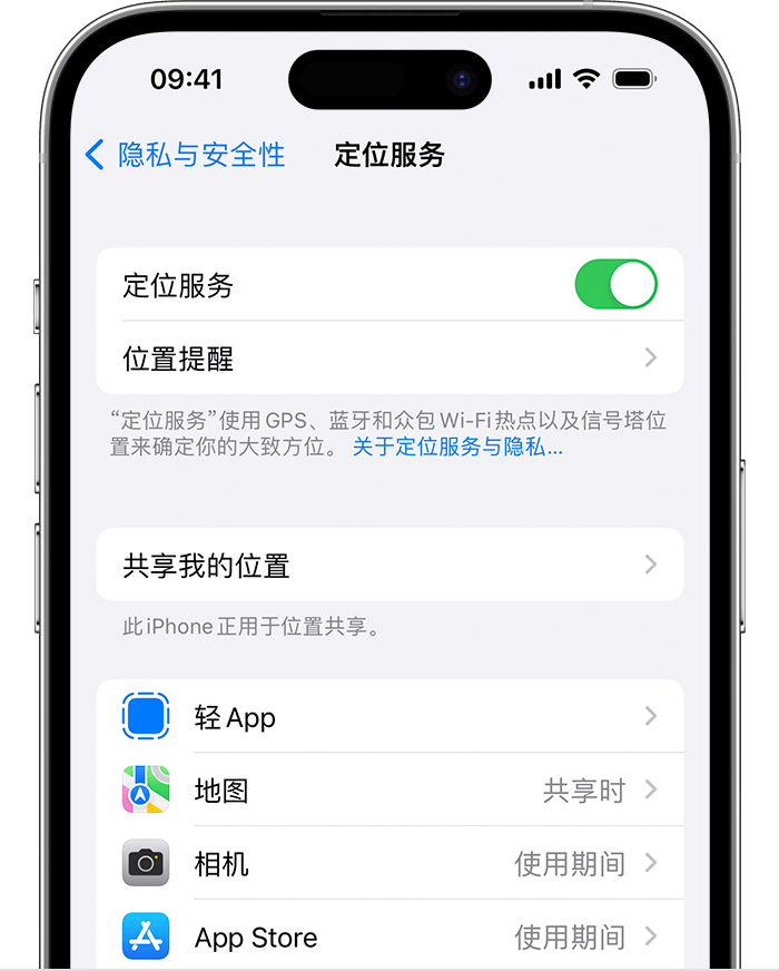 吊罗山乡苹果维修网点分享如何在iPhone上阻止个性化广告投放 