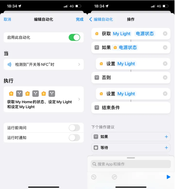 吊罗山乡苹果14服务点分享iPhone14中NFC功能的使用场景及使用方法 