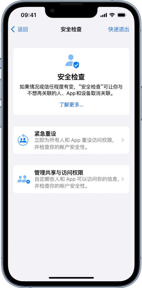 吊罗山乡苹果手机维修分享iPhone小技巧:使用