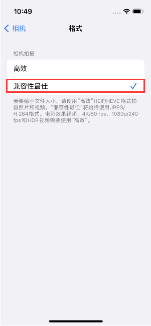 吊罗山乡苹果14维修店分享iPhone14相机拍照不清晰，照片发黄怎么办 