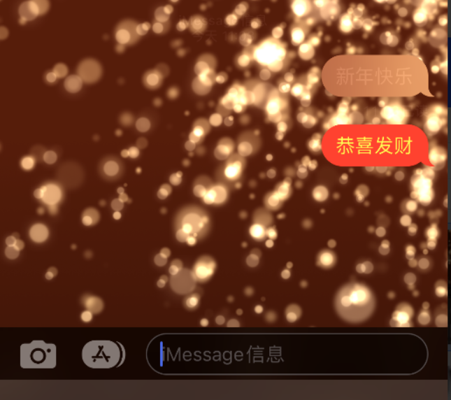 吊罗山乡苹果维修网点分享iPhone 小技巧：使用 iMessage 信息和红包功能 