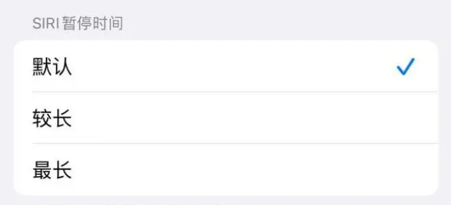 吊罗山乡苹果维修分享iOS 16上隐藏的Siri的四种新用法 