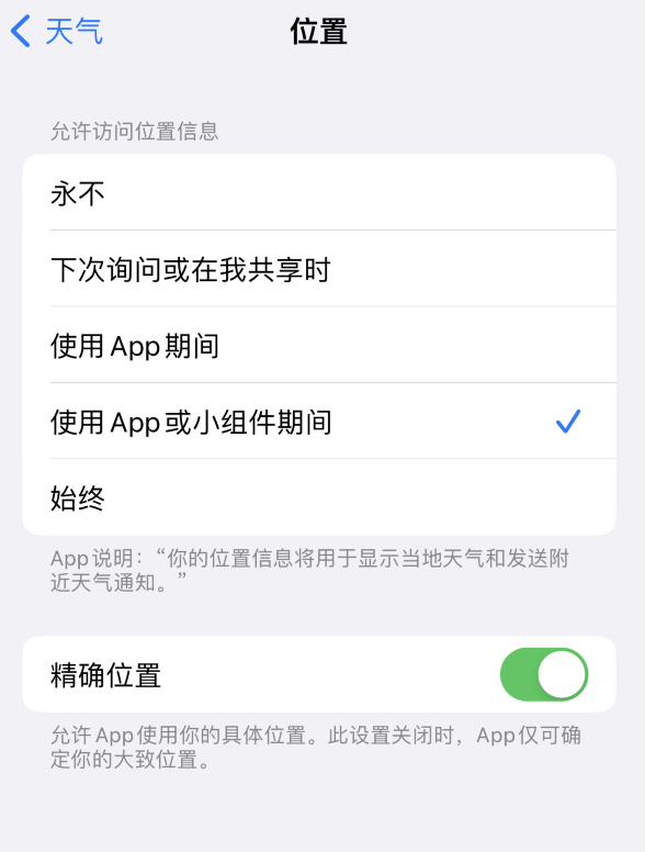 吊罗山乡苹果服务网点分享你会去哪购买iPhone手机？如何鉴别真假 iPhone？ 