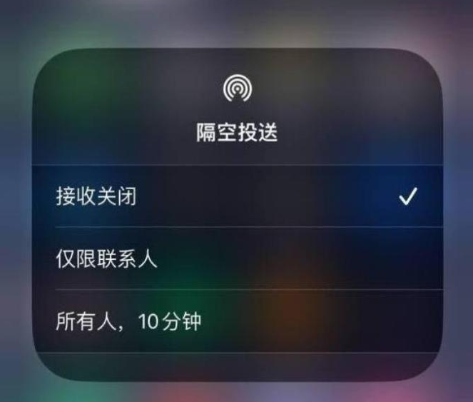 吊罗山乡苹果14维修分享iPhone 14 Pro如何开启隔空投送 