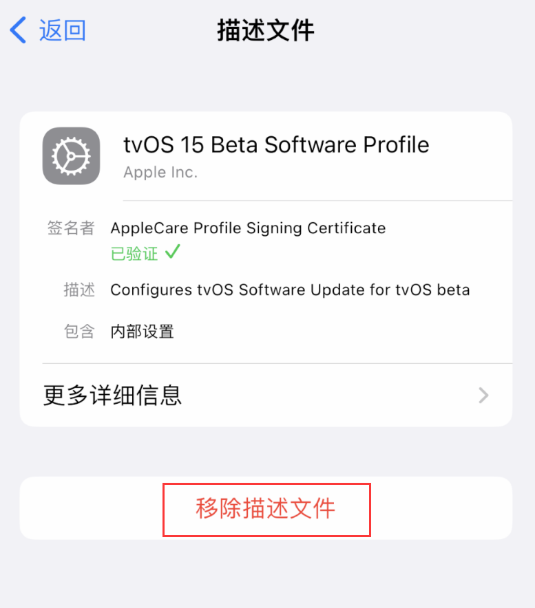 吊罗山乡苹果手机维修分享iOS 16 屏蔽系统更新教程 