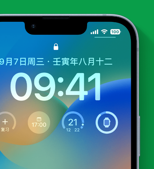 吊罗山乡苹果手机维修分享官方推荐体验这些 iOS 16 新功能 