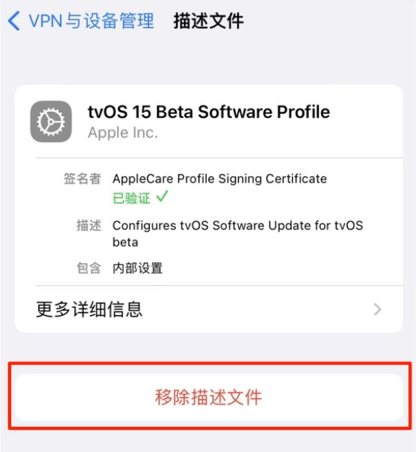 吊罗山乡苹果手机维修分享iOS 15.7.1 正式版适合养老吗 