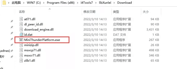 吊罗山乡苹果手机维修分享虚拟定位弹窗提示”下载组件失败，请重试！“解决办法 