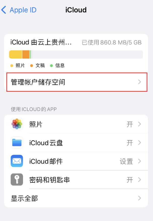 吊罗山乡苹果手机维修分享iPhone 用户福利 