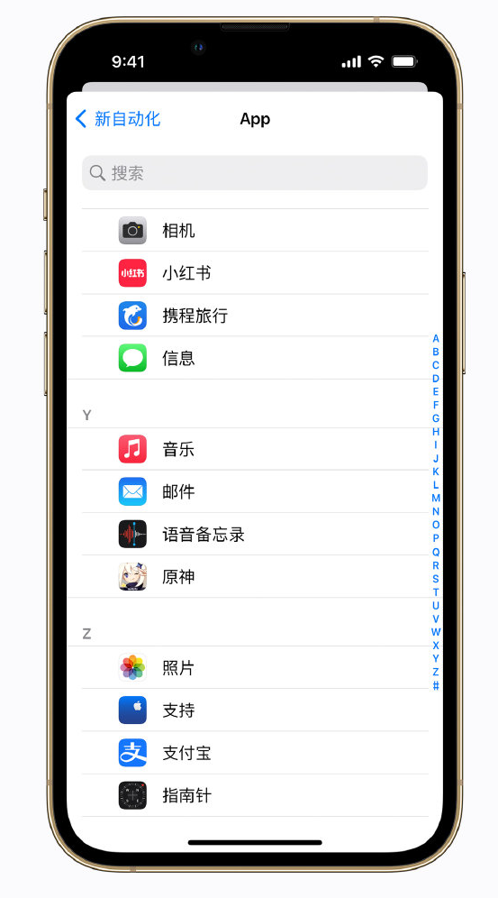 吊罗山乡苹果手机维修分享iPhone 实用小技巧 