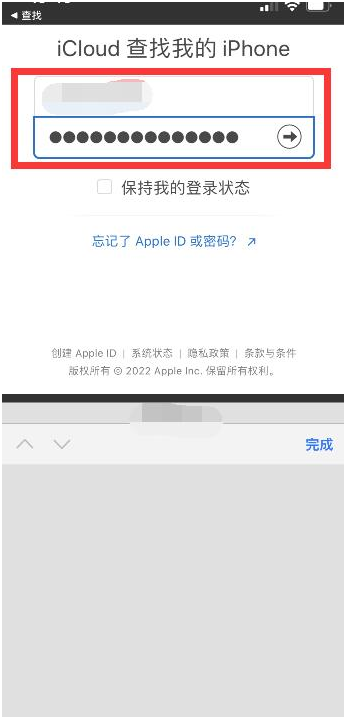 吊罗山乡苹果13维修分享丢失的iPhone13关机后可以查看定位吗 