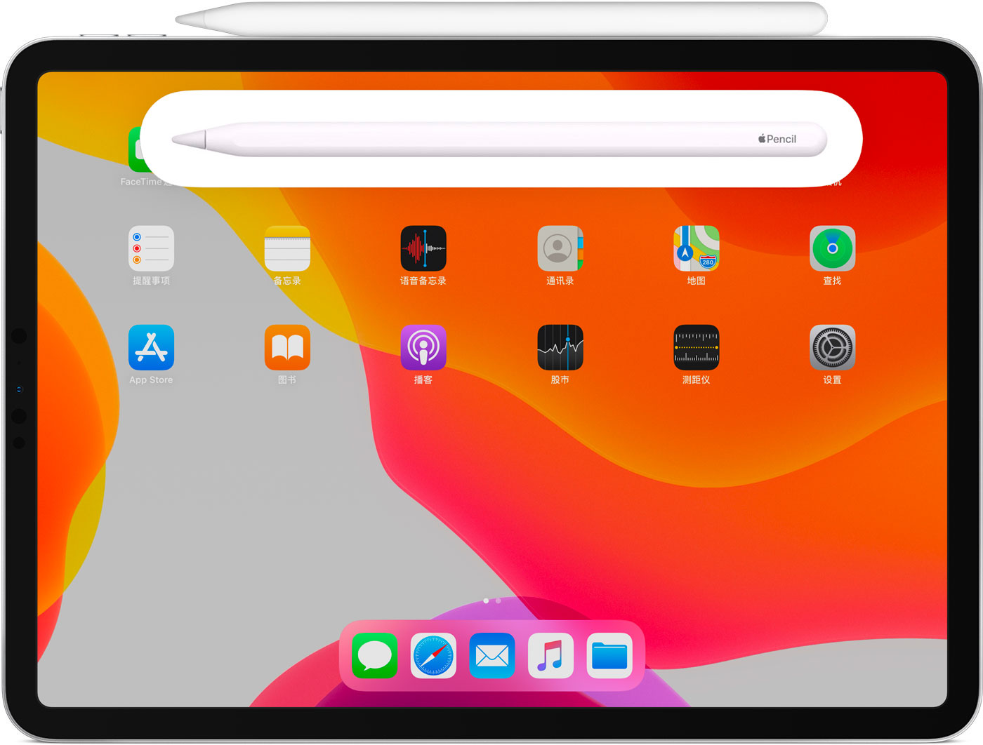 吊罗山乡苹果手机维修分享iPad Pro 如何与 Apple Pencil 配对连接 