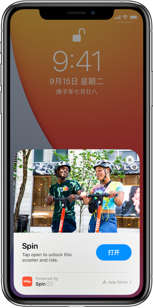 吊罗山乡苹果手机维修分享升级 iOS 14 之后，如何在 iPhone 上使用“轻 App” 