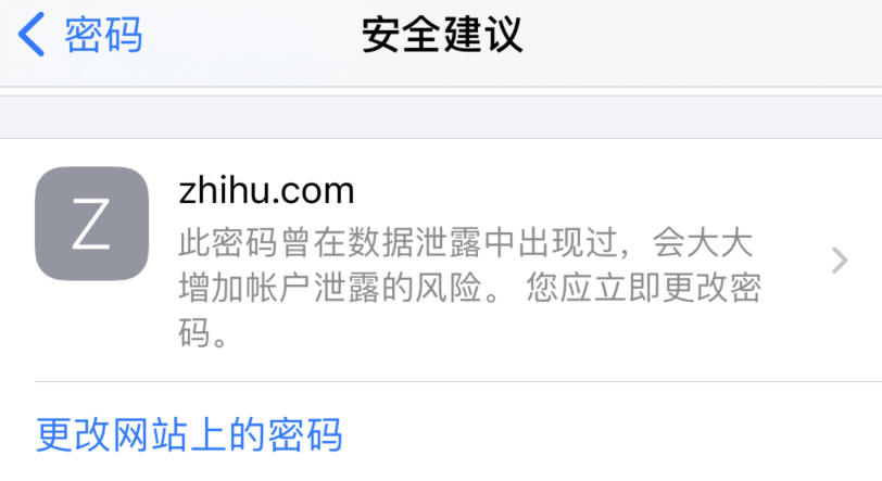 吊罗山乡苹果手机维修分享iOS 14 小技巧 