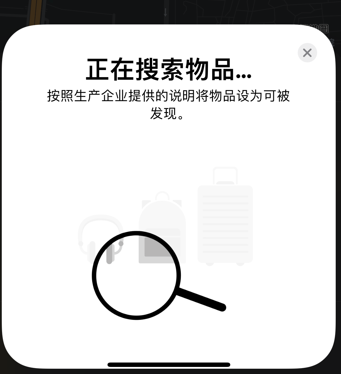 吊罗山乡苹果手机维修分享iOS 14.3 隐藏项目 