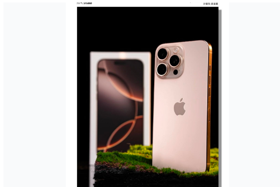 吊罗山乡苹果手机维修分享iPhone 16 Pro Max换电池 